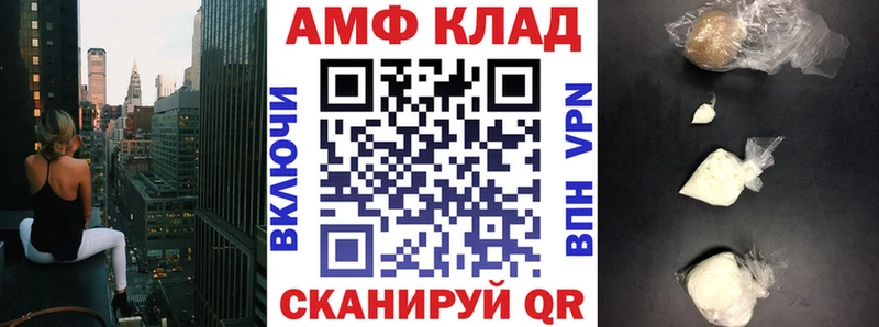 Амфетамин Розовый  наркошоп  blacksprut   Ефремов 