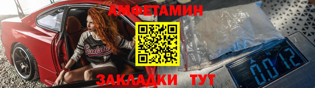 Amphetamine VHQ Ефремов