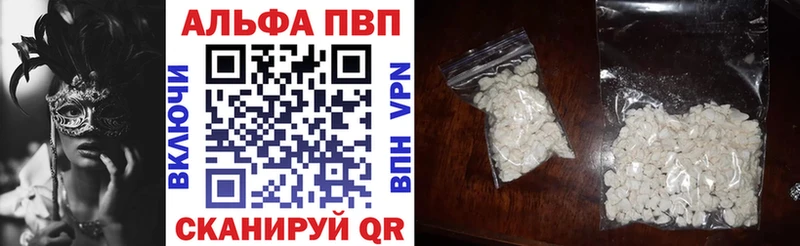 Alfa_PVP крисы CK  Ефремов 