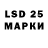 LSD-25 экстази кислота Sofya Voskresenskaya