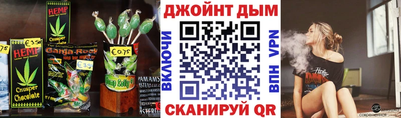 Еда ТГК конопля  Ефремов 