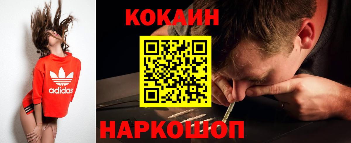Вейп ТГК Ефремов