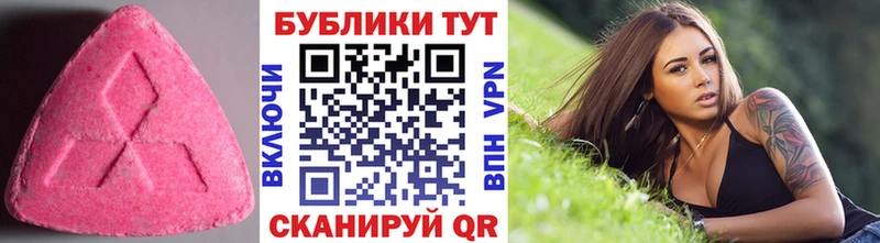 ЭКСТАЗИ DUBAI  Ефремов 