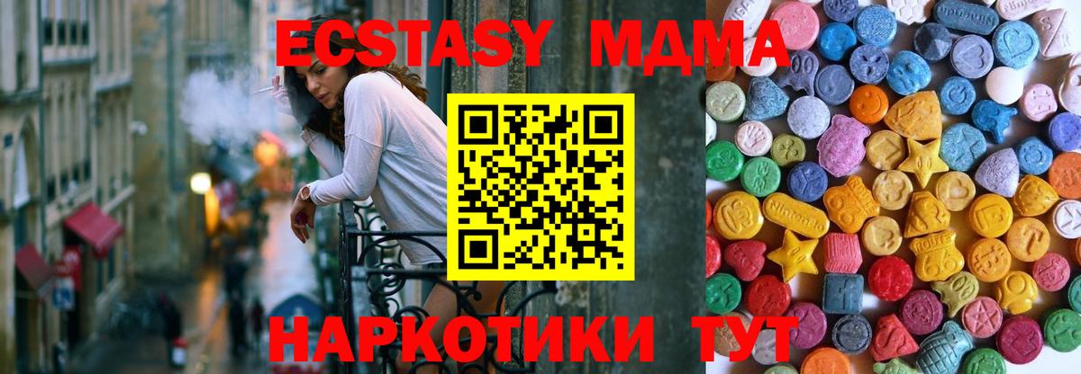 закладки  Ефремов  Экстази бентли  Ecstasy 