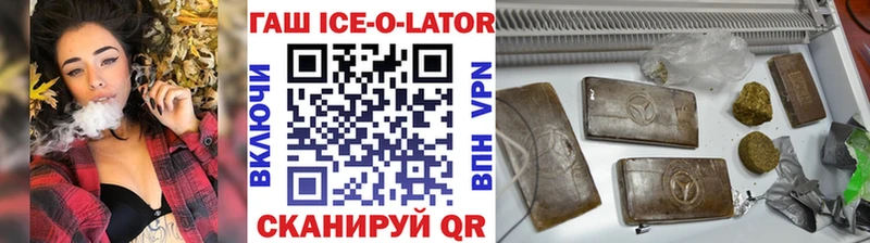 ГАШ AMNESIA HAZE  ОМГ ОМГ маркетплейс  Ефремов 