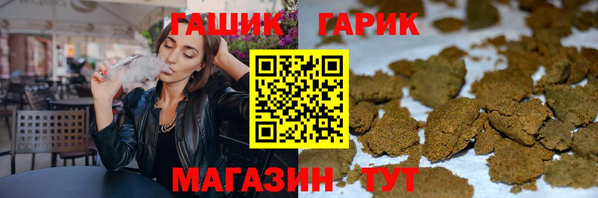 ГАШИШ убойный  ГАШ индика сатива  Ефремов  ГАШИШ  купить  цена  Вход с VPN 