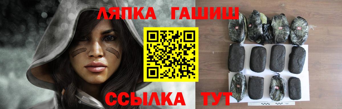 Метамфетамин Ефремов