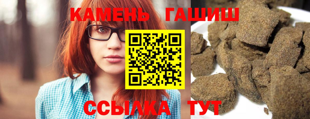 Гашиш Ice-O-Lator Ефремов