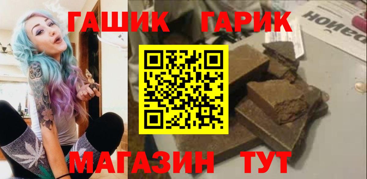 Гашиш 40% ТГК  Ефремов 