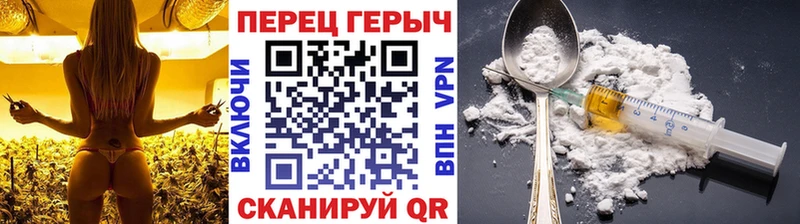 ГЕРОИН Heroin  мега сайт  Ефремов  где купить  