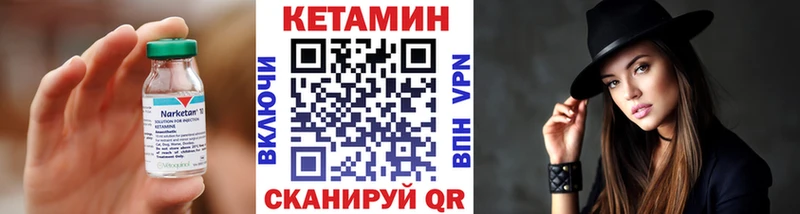 КЕТАМИН VHQ  Ефремов 