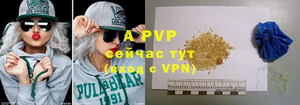 метадон Гусиноозёрск