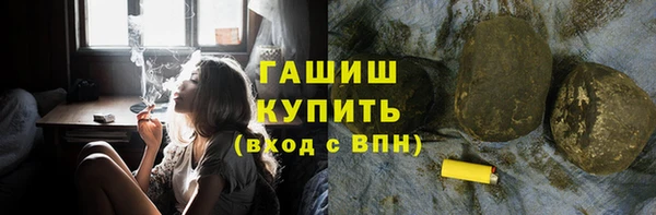 Альфа ПВП Гусев