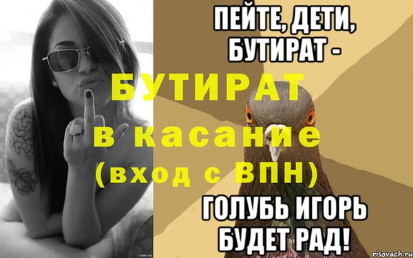 метадон Гусиноозёрск