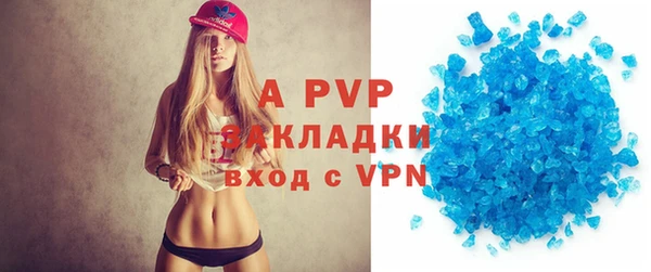 метадон Гусиноозёрск