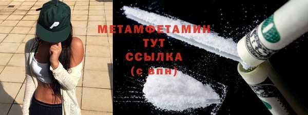 mix Горнозаводск
