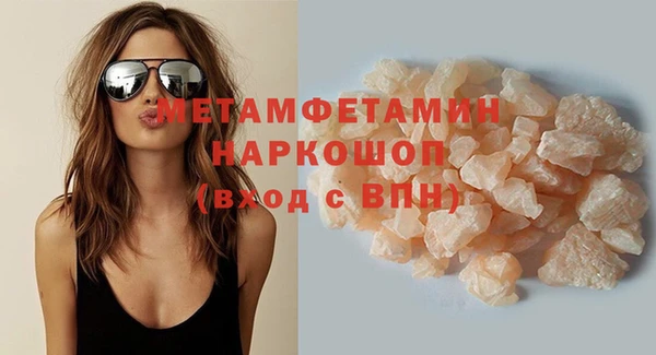 экстази Гусь-Хрустальный