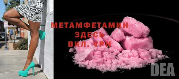 экстази Гусь-Хрустальный