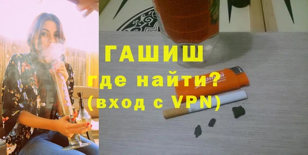 Альфа ПВП Гусев
