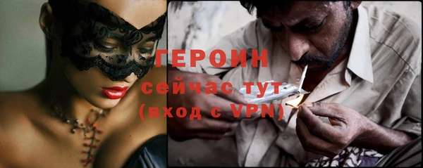 Альфа ПВП Гусев