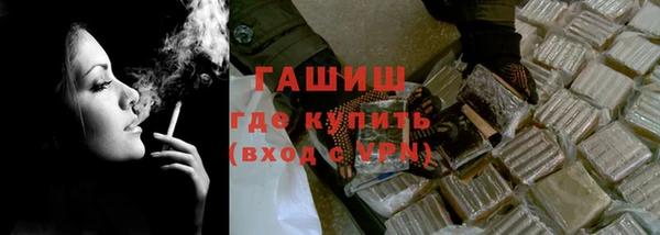 экстази Гусь-Хрустальный