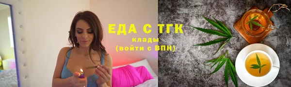 метадон Гусиноозёрск