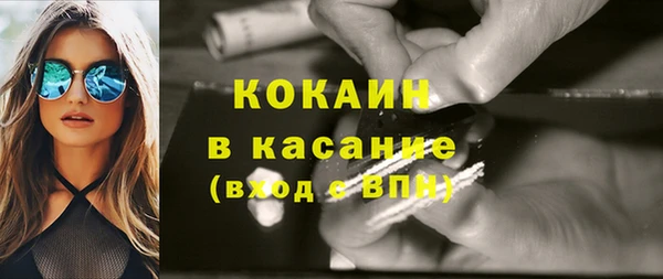 метадон Гусиноозёрск