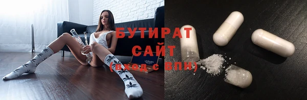 метадон Гусиноозёрск