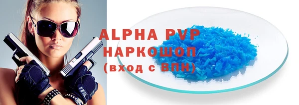 соль курить ск Слюдянка