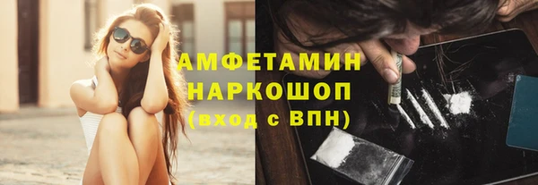 экстази Гусь-Хрустальный