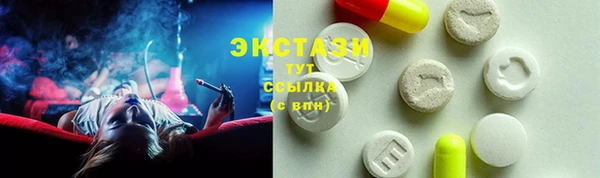 Альфа ПВП Гусев