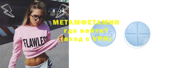 сатива Горно-Алтайск