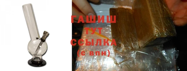 экстази Гусь-Хрустальный