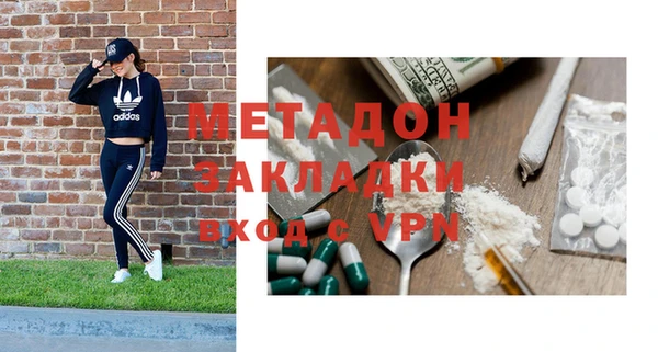 экстази Гусь-Хрустальный