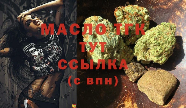 метадон Гусиноозёрск