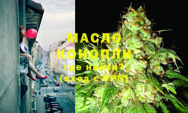 экстази Гусь-Хрустальный
