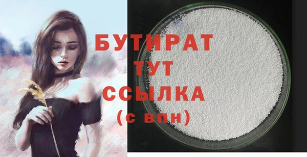 экстази Гусь-Хрустальный