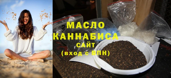 метадон Гусиноозёрск