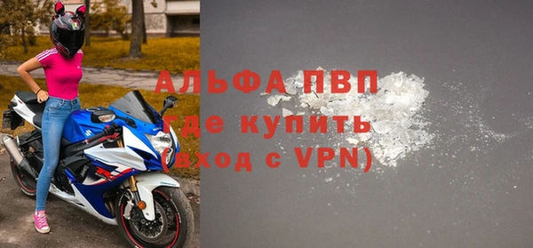 мяу мяу мука Снежногорск