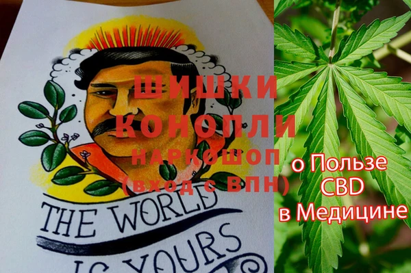MDMA Premium VHQ Мурманск