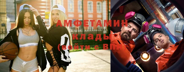 метадон Гусиноозёрск
