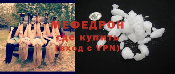 крисы Снежинск