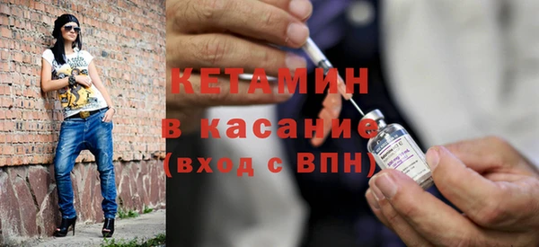 метадон Гусиноозёрск