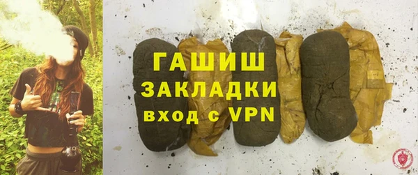 Альфа ПВП Гусев