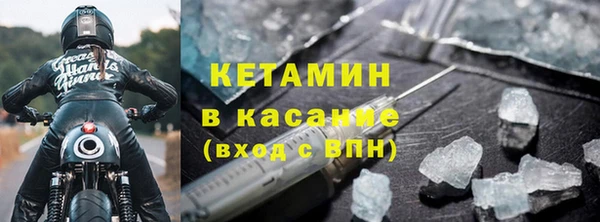 экстази Гусь-Хрустальный