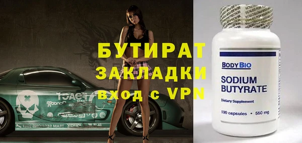 метадон Гусиноозёрск