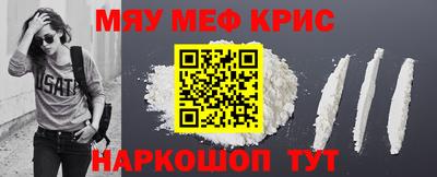 MESCALINE Гагарин