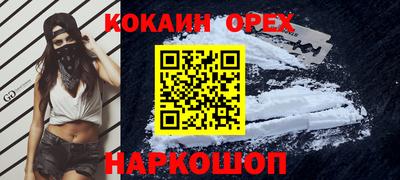 марки lsd Гай