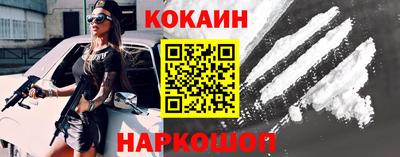 кокаин перу Гай