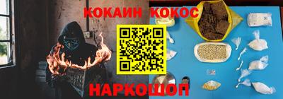 мефедрон VHQ Абакан